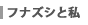 �t�i�Y�V�Ǝ�